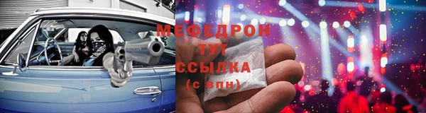 ПСИЛОЦИБИНОВЫЕ ГРИБЫ Горнозаводск