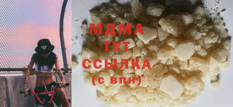 даркнет сайт  Череповец  MDMA Molly 